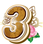 3位