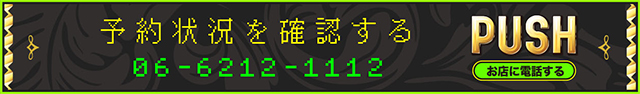 お店に電話する